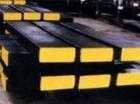 供應(yīng)QCM7模具鋼  QCM7冷作模具鋼價(jià)格